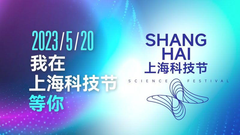 青岛科技有限公司